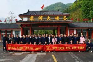 洛大生品、大有可為 | 2021年洛陽正大生品銷售團隊戶外團建順利舉行