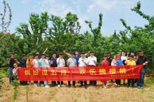 洛大一家親！| 洛陽正大主管幫扶員工采摘櫻桃