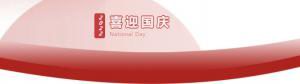 洛陽正大食品，遇見放假 不止放“價”
