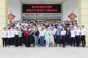 打造品質(zhì)廚房，共享·共建·共贏，2023洛陽正大餐飲會(huì)議舉辦